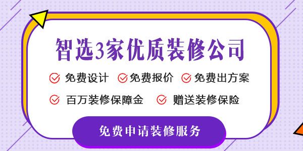 裝修驗房_婚房裝修全攻略_二手房裝修