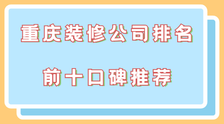 成都新都電梯維新都電梯維護(hù)_新都科倫藥業(yè)新都基地_新都裝修