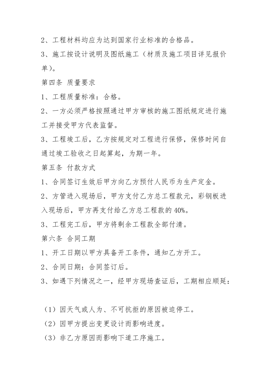 勞務(wù)派遣公司與個(gè)人合同樣本下載_個(gè)人裝修合同樣本_個(gè)人和公司合同樣本