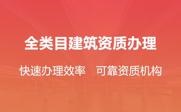 山東臨沂電力承裝修試資質(zhì)辦理需要多久？(2022.11.16圖文更新)