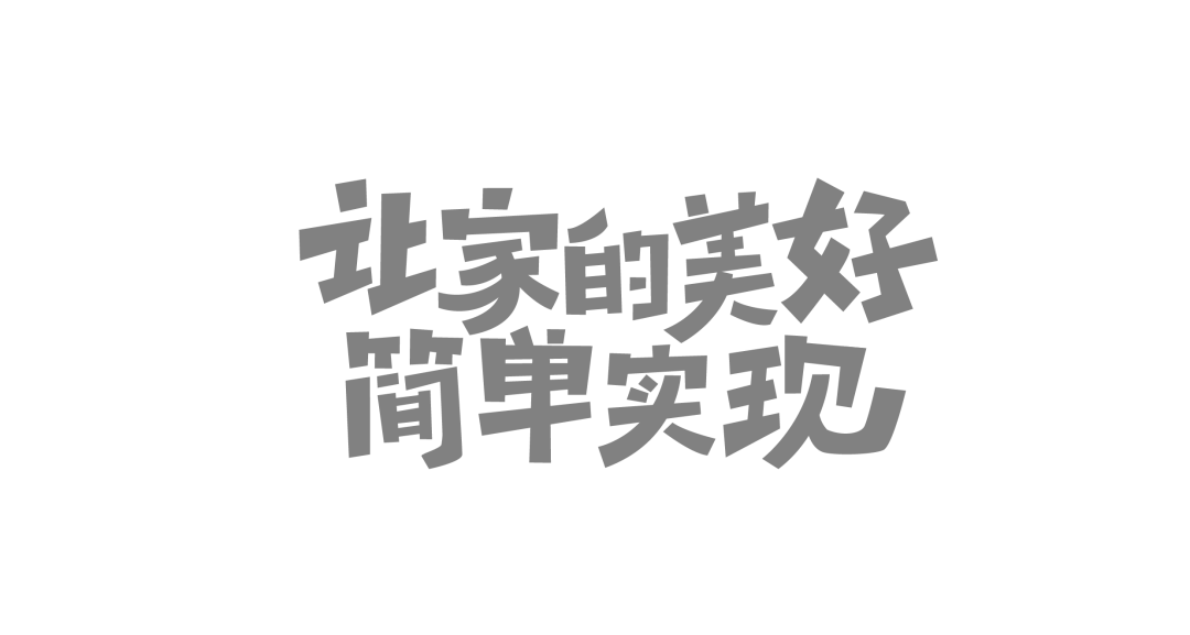 小米愛空間裝修_愛空間裝修怎么樣_愛空間裝修質(zhì)量怎么樣