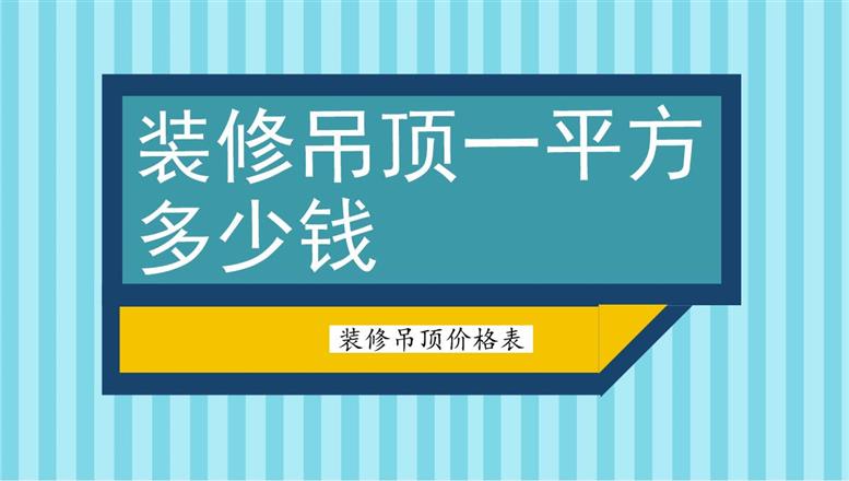 南京店鋪裝修_南京廠房裝修_南京裝修