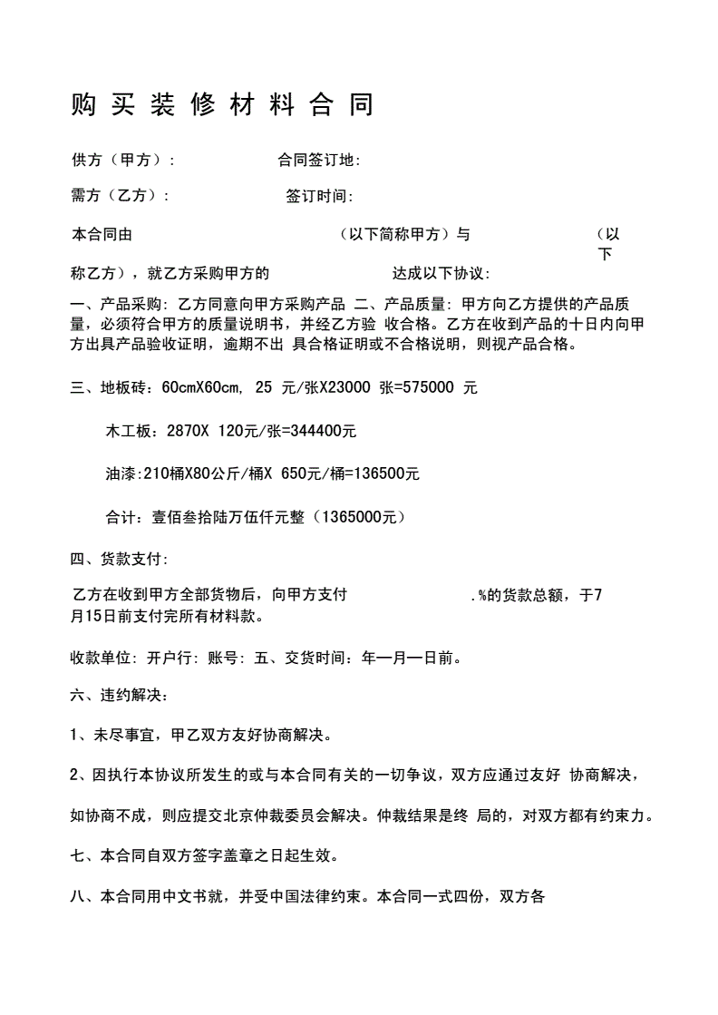 青島文具店裝修,青島玩具店裝修_理想·宅這樣裝修不被坑：裝修質(zhì)量問題大盤點^^^這樣裝修不被_怎么裝修