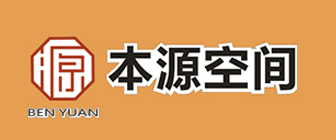 成都別墅裝修設(shè)計公司十大排名之成都本源空間裝飾