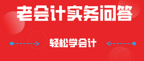 租入房屋進行裝修的裝修費是一次攤銷還是分期攤銷？